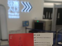-平安金融中心云际观光层