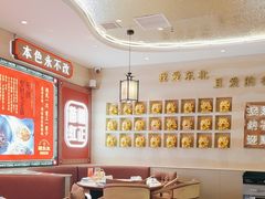 -遇东北林区铁锅炖(南开店)