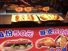 -六合夜市