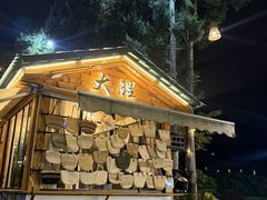 -云禾壹海景庄园餐厅