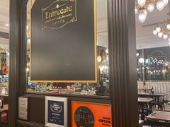 -Entrecôte 法国牛扒馆(保利·时光里店)