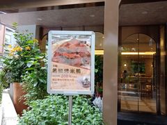 门面-玖尹-新派中式餐酒馆