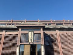 -曲水兰亭(北京四惠店)