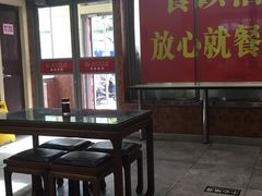 -庆丰包子铺(青龙桥店)