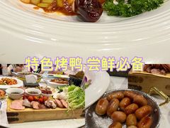 -老浒记烤鸭-北京菜(琉璃厂店)