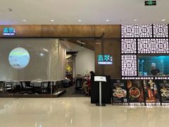 -翡翠江南(国贸商城店)