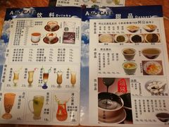 菜单-阿殳咖啡(水围村店)