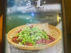 -麒麟小院·老九江菜(安平路店)