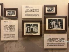 -土山湾博物馆