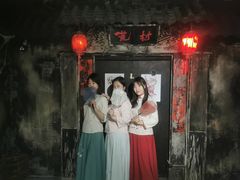 -夜幕浸入式超级密室(望京店)