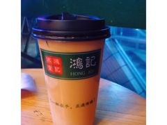 驰名丝袜奶茶-香港鸿记冰室
