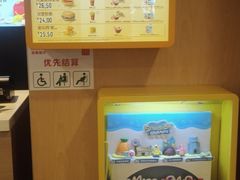 -麦当劳(石坝服务区店)