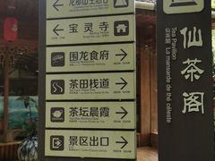-梅州天地人花园酒店(梅县人民广场店)