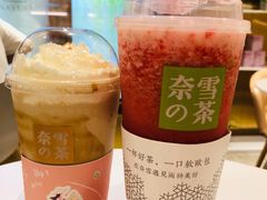 -奈雪的茶(新天地广场PRO店)
