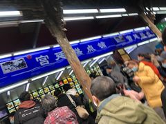 -宫廷糕点铺