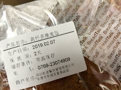 -BreadTalk面包新语·烘焙蛋糕(星河城店)