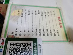 -清真喜兰老丁羊汤特色小吃