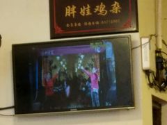 -胖娃古镇鸡杂(磁器口总店)