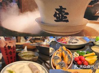 茶火锅一杯茉莉花茶做底汤好吃不上火  三里屯店真的好