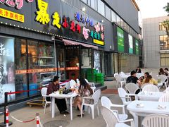 门面-金陵暴走小龙虾·迷踪蟹(凯德MALL店)