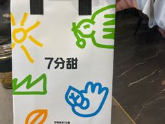 -7分甜(观前碧凤坊店)
