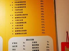 -顺丰面馆(打浦店)