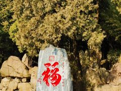 -潭柘寺景区
