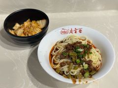 -庆蓉云·庆云面(双林店)