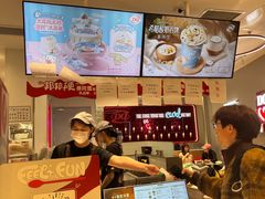 -DQ·蛋糕·冰淇淋(苏州中心店)