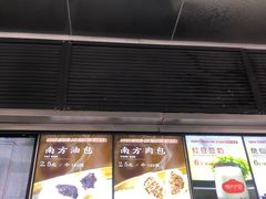 -南方迷宗大包(湖滨店)