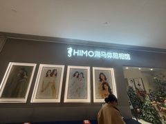 -海马体照相馆(佛山岭南站店)