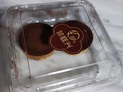 -珍糕兴(三林店)