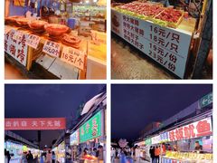 -大学城夜市大排档(凤栖路店)