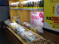 -粒上皇(五一广场店)