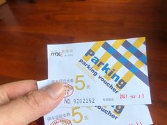 -君悦酒店·1881·北京烤鸭