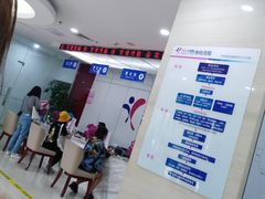 -美年大健康体检中心(太阳宫分院)