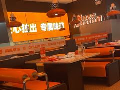 -闻溪有渔·活鱼现烤才好吃(太仓万达店)