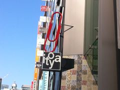 -伊东屋(本店)