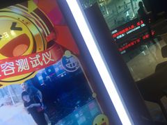-春天国际影城(中庚漫游城杜比全景声店)