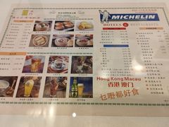 -澳门陈光记烧味饭店(郎家园店)