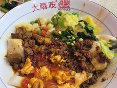 招牌biangbiang面-大嘻咹biangbiang面(历史博物馆店)