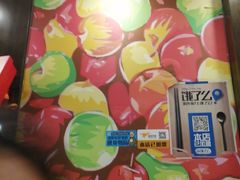 -鲜丰水果(九洲新世界花苑店)