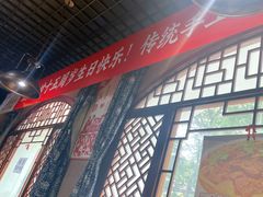 -左陕右甘(亚运村店)