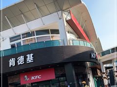 -肯德基(亦庄上海沙龙店)