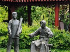 -堤角公园