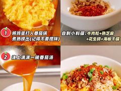 -海底捞火锅(国贸购物中心店)
