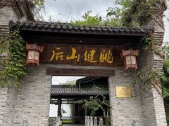 -健眺小海鲜(临海后山店)