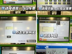 -关西机场 JR ticket office(Kansai Airport)
