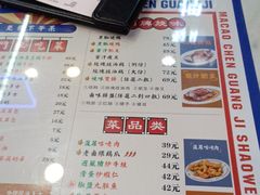 -澳门陈光记烧味饭店(万象城店)
