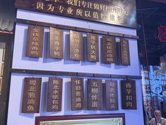 -粤北餐馆